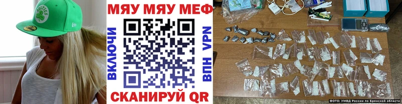 Где купить наркотики Балабаново ГАШ Cocaine Меф мяу мяу Вейп ТГК Марихуана