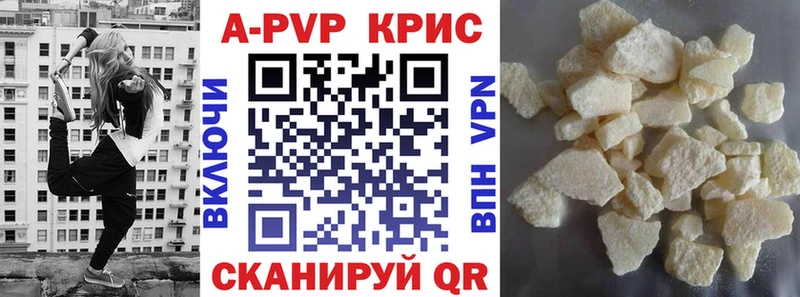 omg зеркало  наркошоп  Балабаново  Alpha-PVP крисы CK 