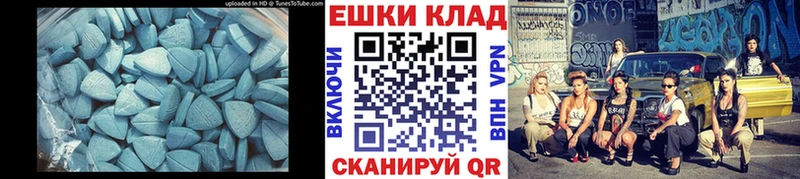 Ecstasy mix  Балабаново 