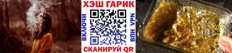 Гашиш hashish  blacksprut   Балабаново  даркнет сайт 