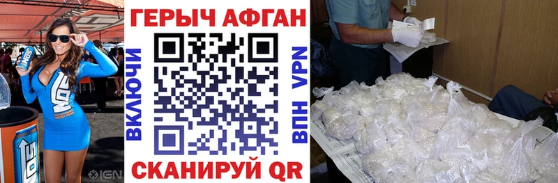 где купить наркоту  Балабаново  Героин герыч 