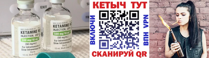 Кетамин VHQ  гидра маркетплейс  Балабаново 