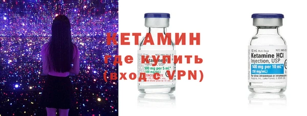 марки lsd Арсеньев