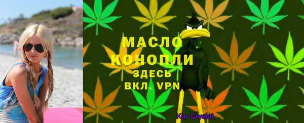 стаф Армянск
