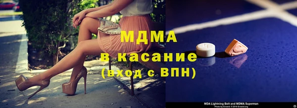 марки lsd Арсеньев