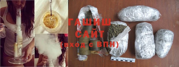 стаф Армянск