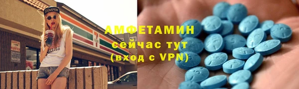 стаф Армянск