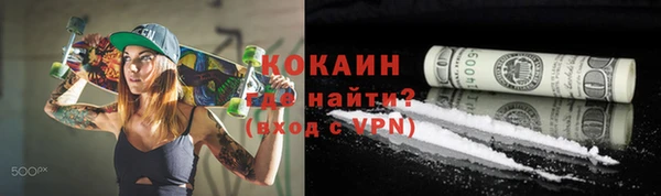 марки lsd Арсеньев