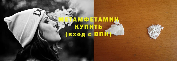 марки lsd Арсеньев