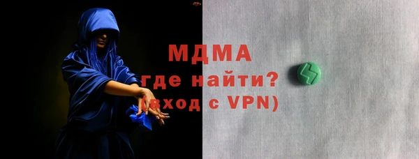 стаф Армянск