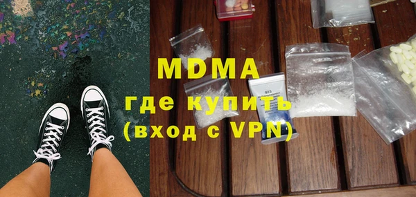MESCALINE Аркадак