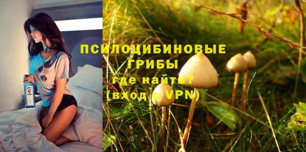 марки lsd Арсеньев