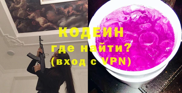 марки lsd Арсеньев