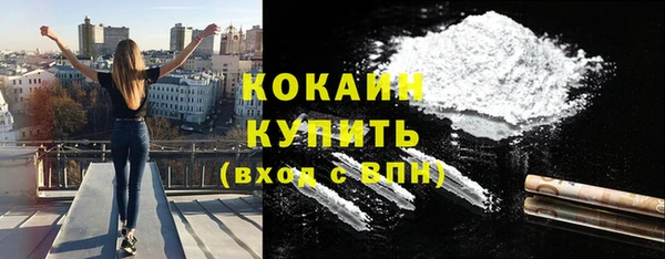 стаф Армянск