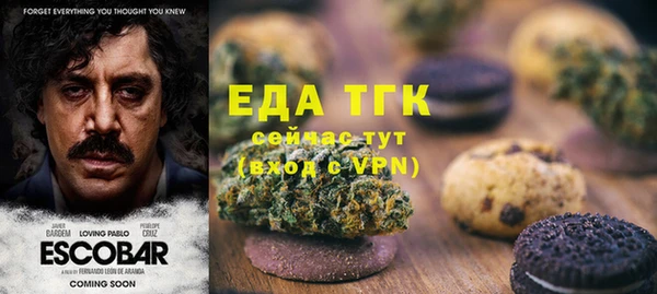 эйфоретик Балабаново