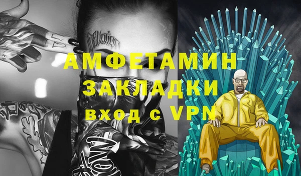 стаф Армянск