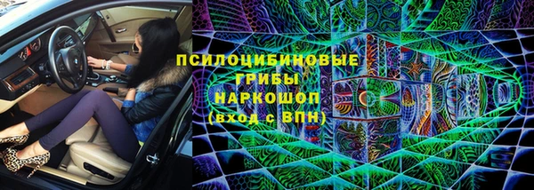 марки lsd Арсеньев