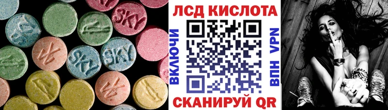 ЛСД экстази ecstasy  даркнет сайт  Балабаново 
