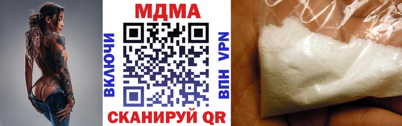 MDMA кристаллы  Балабаново 