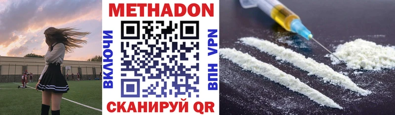 OMG зеркало  Балабаново  МЕТАДОН VHQ 