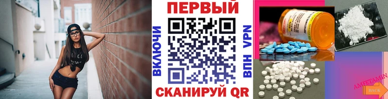закладки  Балабаново  Первитин винт 