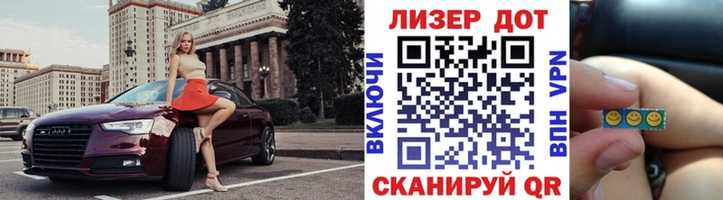Наркотические марки 1,5мг  нарко площадка Telegram  Балабаново 