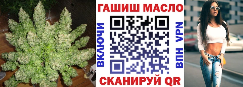 Дистиллят ТГК гашишное масло Балабаново