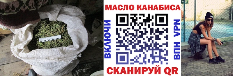 Дистиллят ТГК THC oil  как найти наркотики  Балабаново 