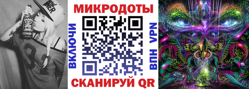 Галлюциногенные грибы ЛСД блэк спрут онион Балабаново